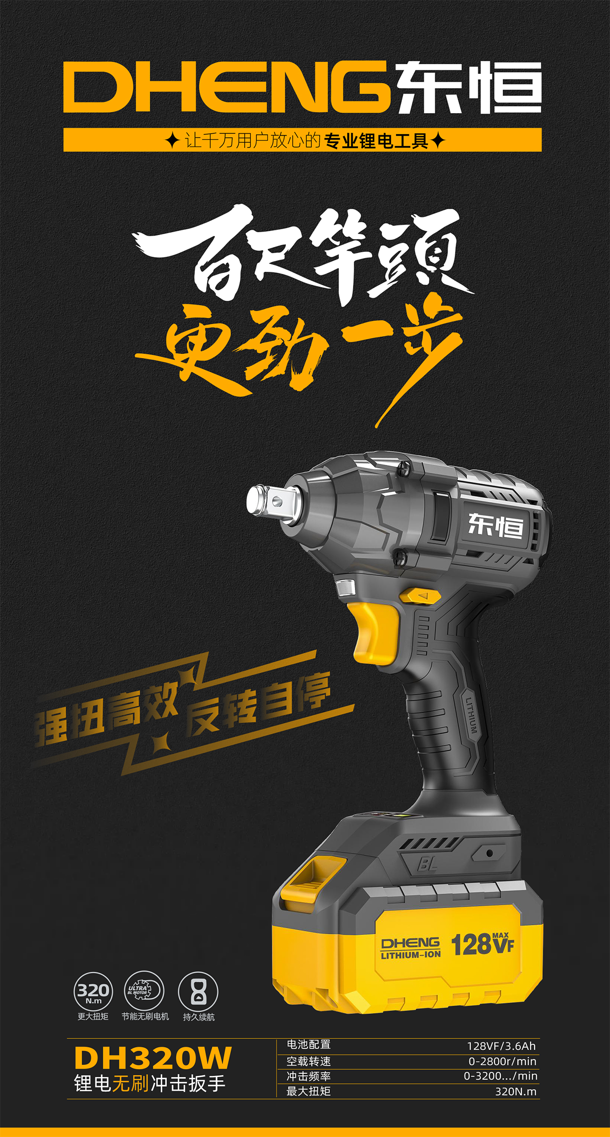 扳手-3.jpg
