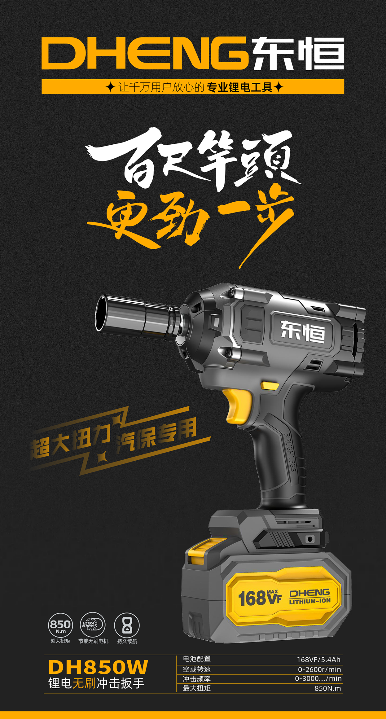 扳手-2.jpg