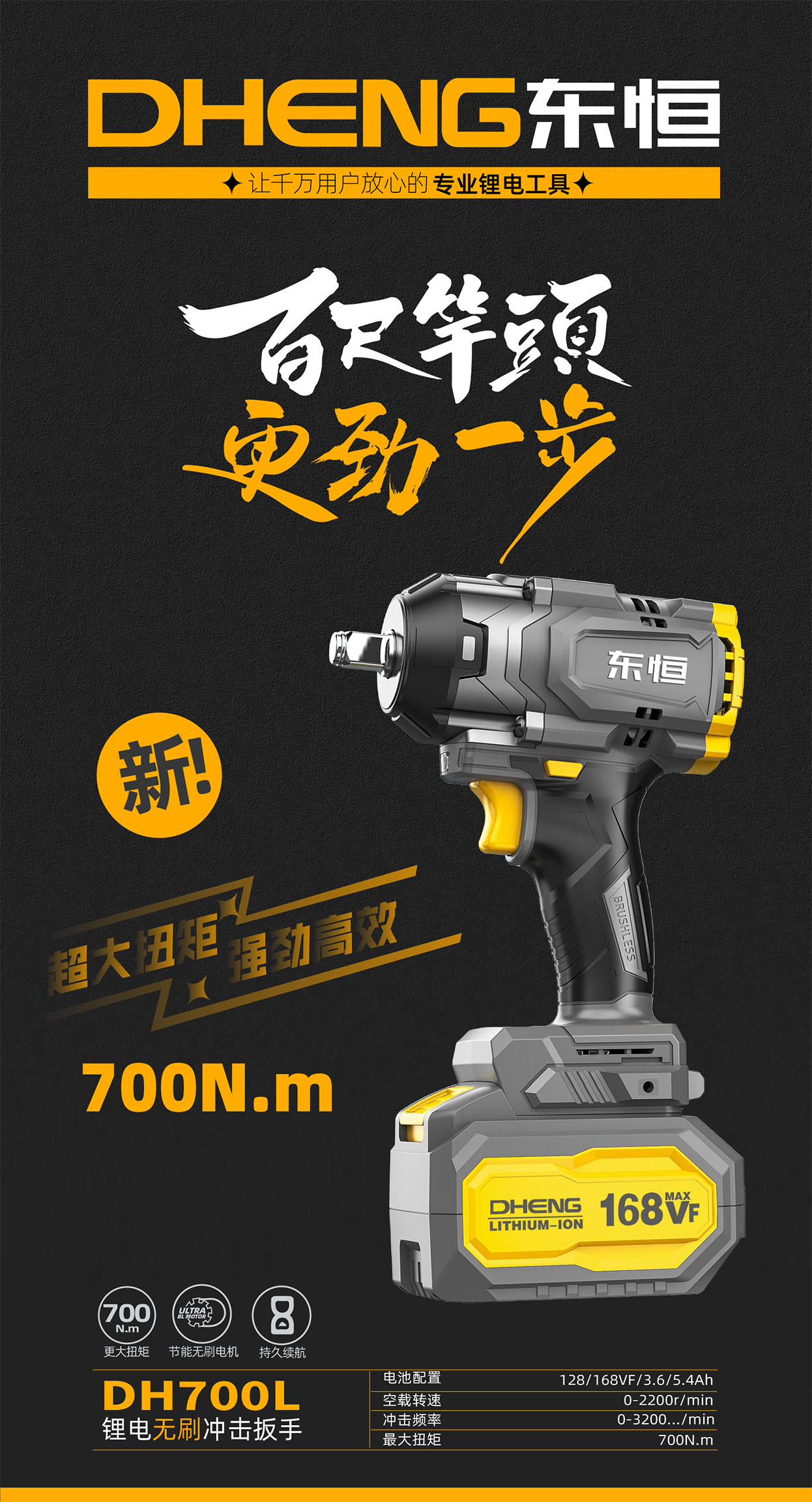 扳手-10.jpg