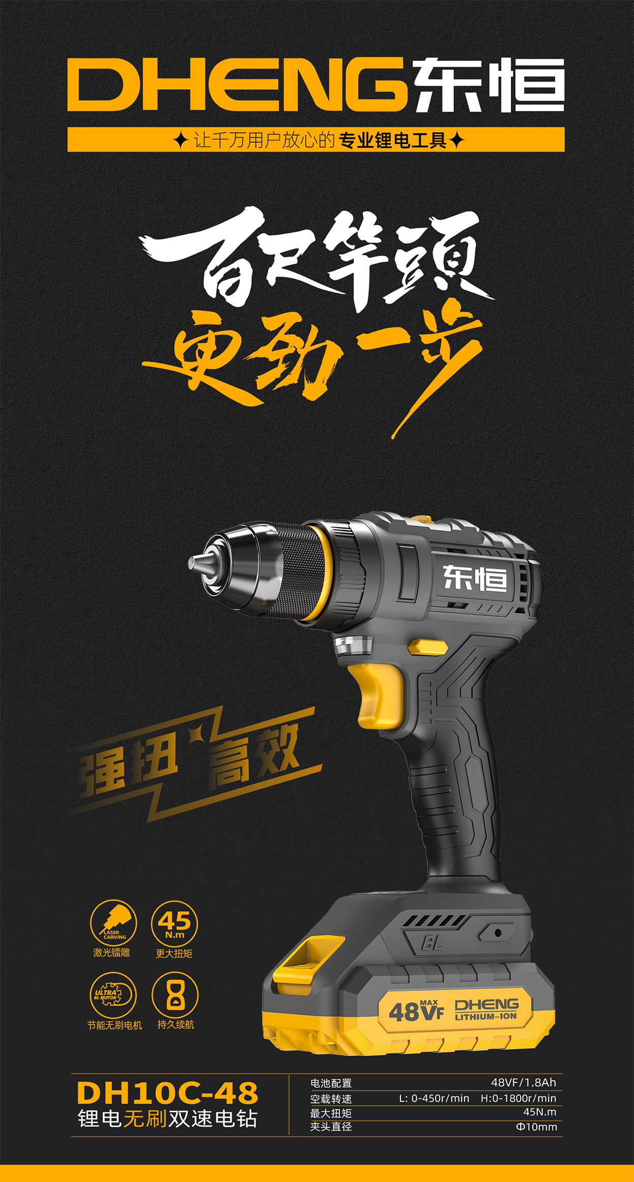 电钻-1.jpg