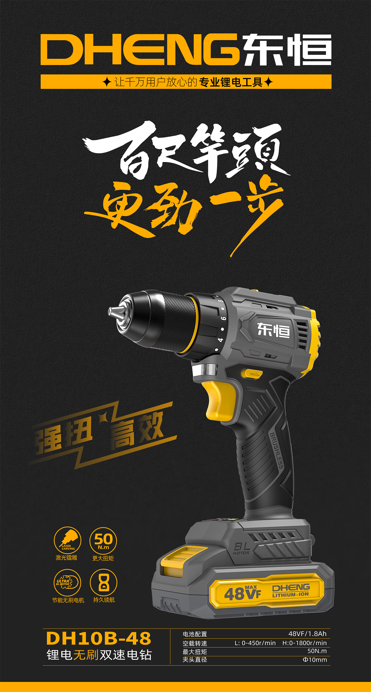 电钻-5.jpg