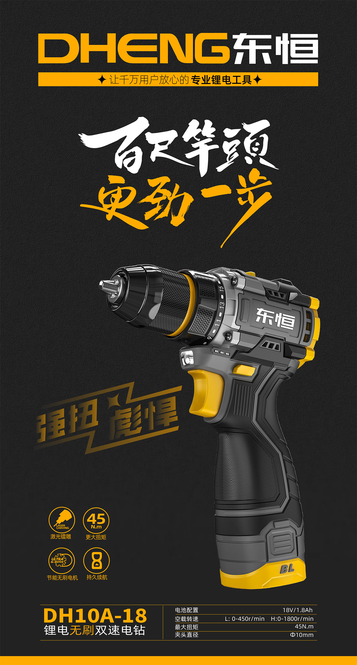 电钻-8.jpg